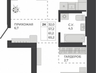 2-к. квартира, 61,2&nbsp;м²