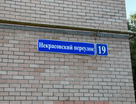 3-к. квартира, 81,8&nbsp;м²