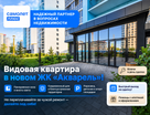 1-к. квартира, 31,5 м²