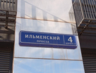 2-к. квартира, 60,6&nbsp;м²