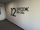 3-к. квартира, 88,1&nbsp;м²