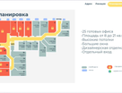 Помещение свободного назначения, 15,7 м²
