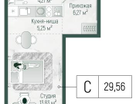 Студия, 31&nbsp;м²