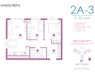 2-к. квартира, 53 м²