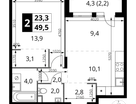 2-к. квартира, 49&nbsp;м²