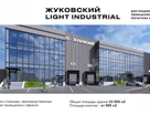 Склад, 10000&nbsp;м²