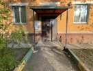 3-к. квартира, 54,7&nbsp;м²