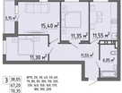 3-к. квартира, 70,3 м²