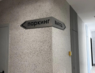 1-к. квартира, 40,1 м²
