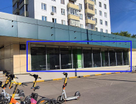 Торговые помещения, 1276,4&nbsp;м²