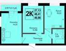 2-к. квартира, 49,9&nbsp;м²