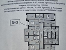 1-к. квартира, 27,6 м²