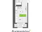 Студия, 26&nbsp;м²