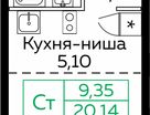 Студия, 20&nbsp;м²