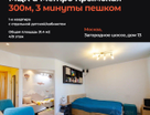 1-к. квартира, 31,4&nbsp;м²
