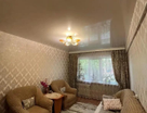2-к. квартира, 44,3&nbsp;м²