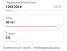 1-к. квартира, 55,1&nbsp;м²