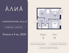1-к. квартира, 44&nbsp;м²