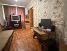 2-к. квартира, 45,7&nbsp;м²