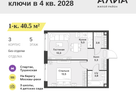 1-к. квартира, 40 м²