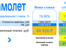 2-к. квартира, 56,2 м²