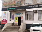 Помещение свободного назначения, 54&nbsp;м²