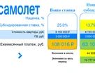 2-к. квартира, 54,1&nbsp;м²