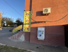 1-к. квартира, 29&nbsp;м²