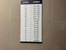 Студия, 24&nbsp;м²