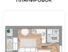 Студия, 25&nbsp;м²