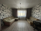 2-к. квартира, 52,4&nbsp;м²