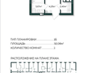 1-к. квартира, 32,1&nbsp;м²