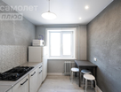 3-к. квартира, 67,7&nbsp;м²