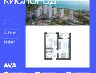 1-к. квартира, 38 м²