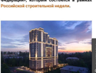1-к. квартира, 78&nbsp;м²