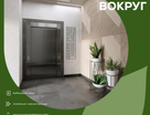 2-к. квартира, 63,6&nbsp;м²