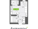 Студия, 23&nbsp;м²
