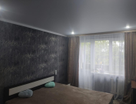 2-к. квартира, 47,3&nbsp;м²