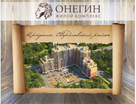 3-к. квартира, 44,2 м²