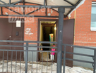 Помещение свободного назначения, 97&nbsp;м²