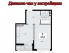 1-к. квартира, 37,3 м²