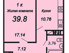 1-к. квартира, 39,8&nbsp;м²