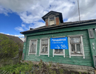 Одноэтажный дом, 33 м²