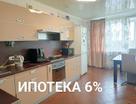 2-к. квартира, 83&nbsp;м²