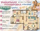 4-к. квартира, 117 м²