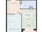 1-к. квартира, 46 м²