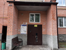 1-к. квартира, 45,8&nbsp;м²
