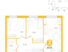 2-к. квартира, 60&nbsp;м²