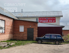 Помещение свободного назначения, 336,8&nbsp;м²