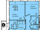 2-к. квартира, 56,4&nbsp;м²